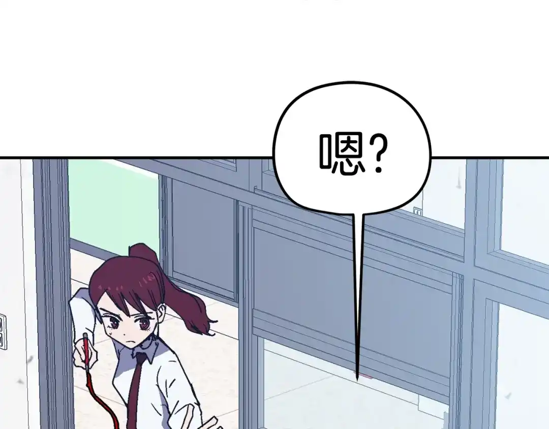 《百万博主战斗风暴》第28话 对哥哥做什么呢！ 第243页