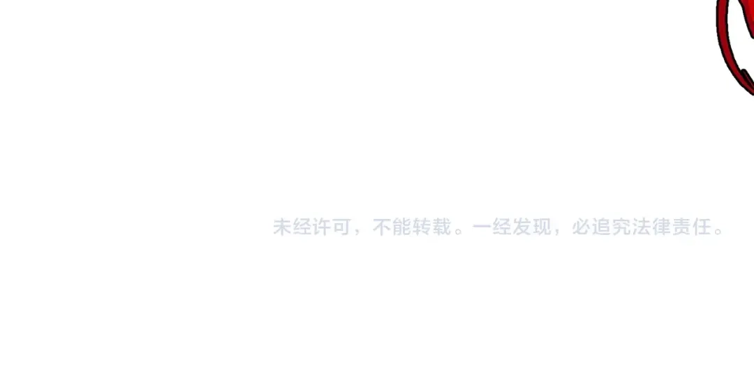 《百万博主战斗风暴》第28话 对哥哥做什么呢！ 第256页