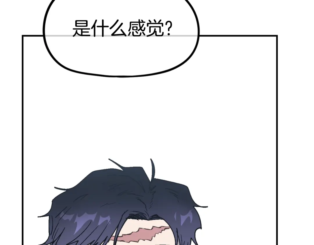 《百万博主战斗风暴》第28话 对哥哥做什么呢！ 第86页