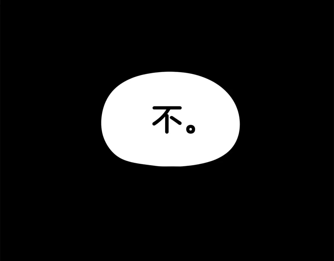 《百万博主战斗风暴》第28话 对哥哥做什么呢！ 第26页