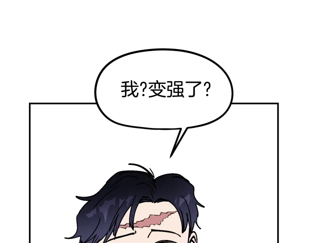 《百万博主战斗风暴》第28话 对哥哥做什么呢！ 第100页