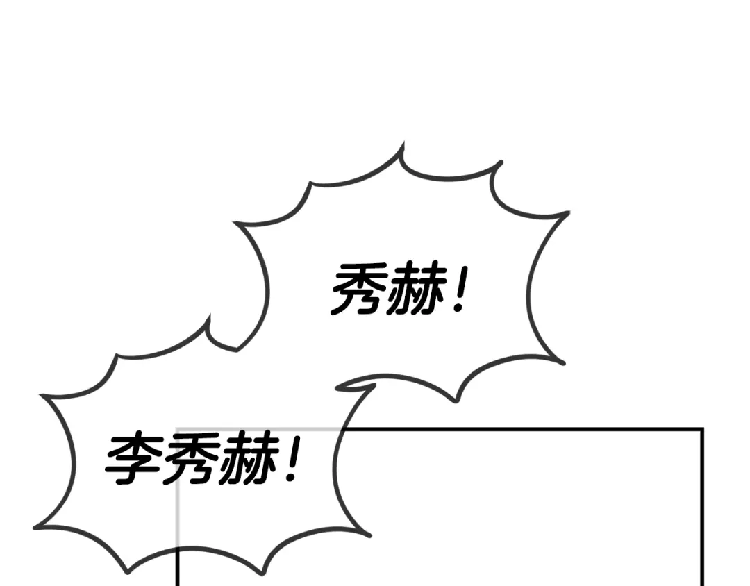 《百万博主战斗风暴》第28话 对哥哥做什么呢！ 第180页
