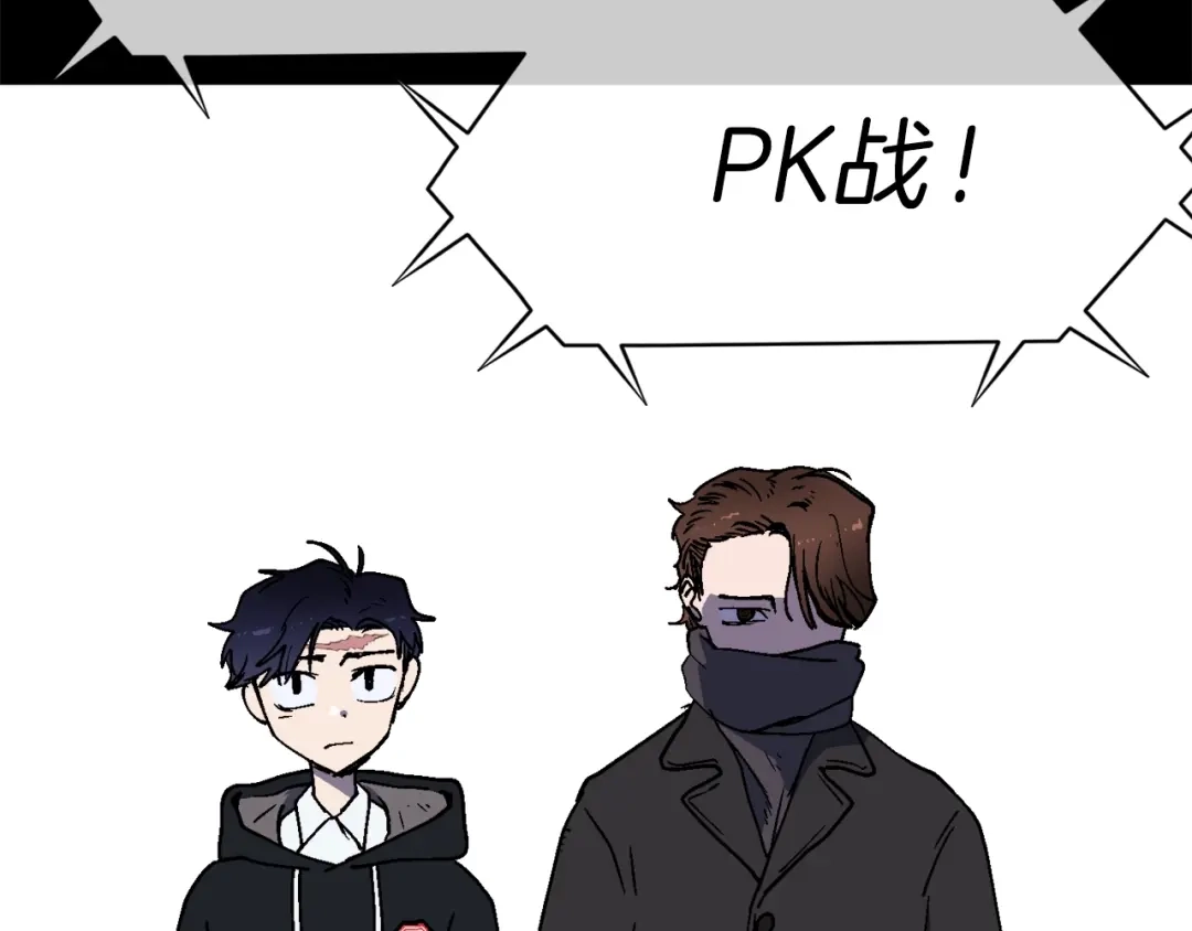 《百万博主战斗风暴》第28话 对哥哥做什么呢！ 第7页