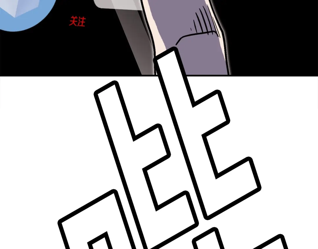 《百万博主战斗风暴》第28话 对哥哥做什么呢！ 第137页