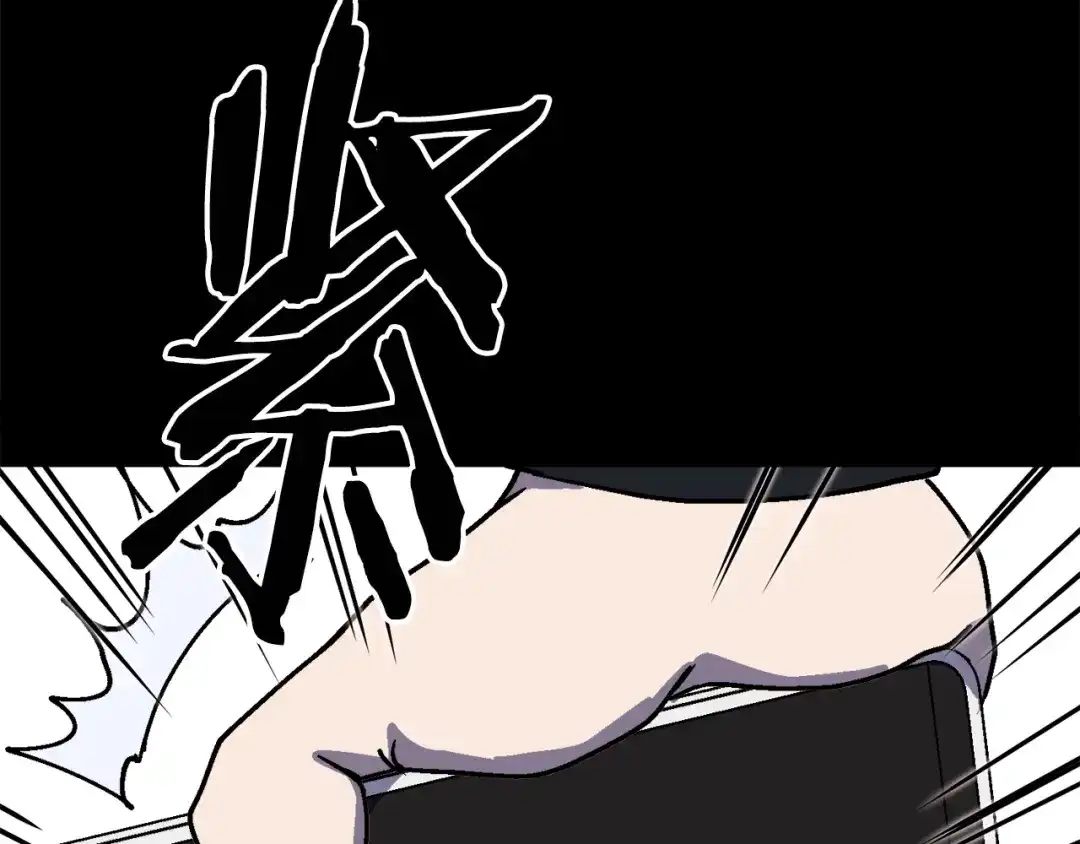 《百万博主战斗风暴》第28话 对哥哥做什么呢！ 第23页