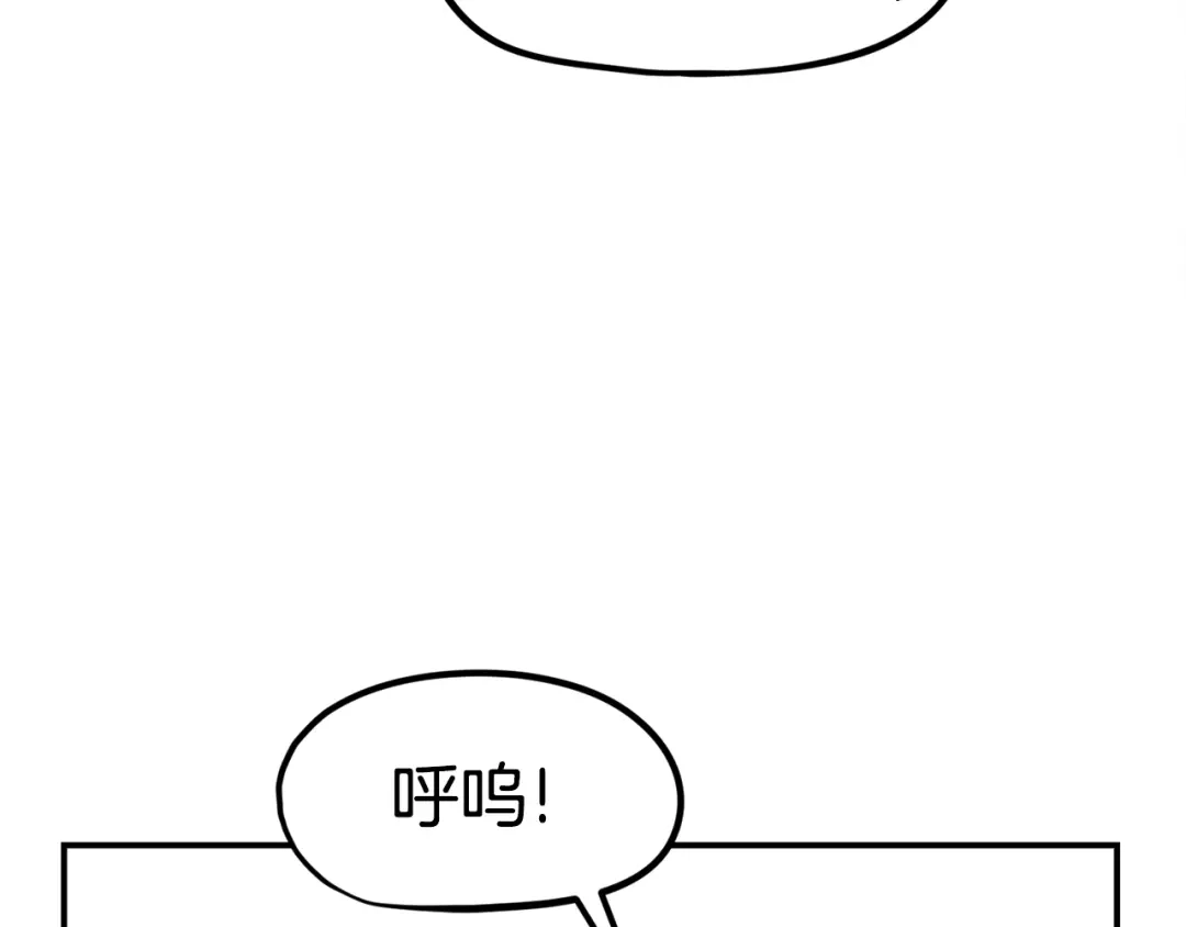 《百万博主战斗风暴》第28话 对哥哥做什么呢！ 第196页