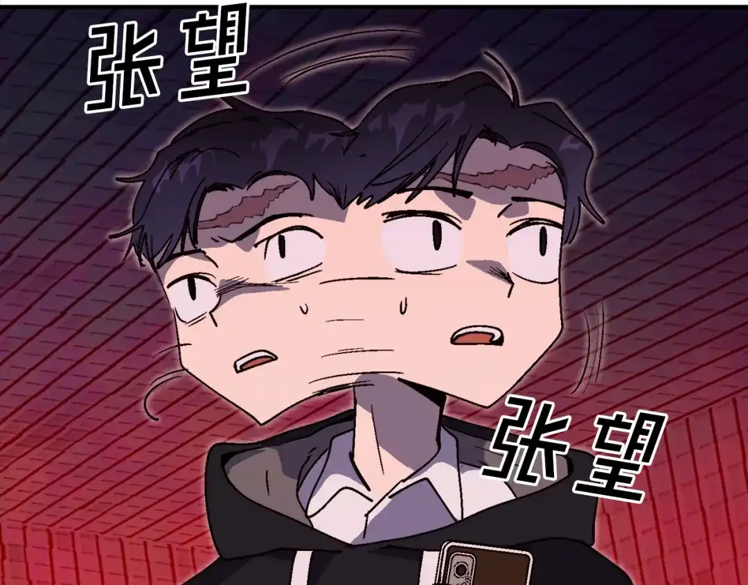 《百万博主战斗风暴》第28话 对哥哥做什么呢！ 第142页