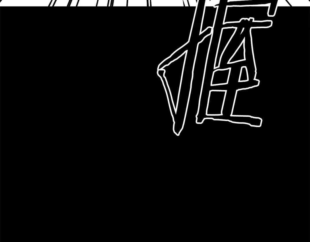 《百万博主战斗风暴》第28话 对哥哥做什么呢！ 第25页