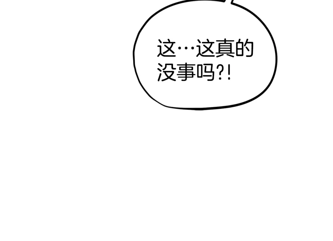 《百万博主战斗风暴》第28话 对哥哥做什么呢！ 第160页