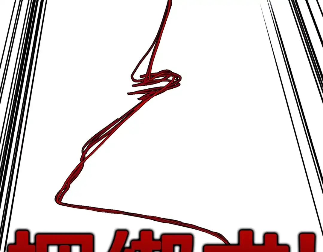 《百万博主战斗风暴》第28话 对哥哥做什么呢！ 第167页