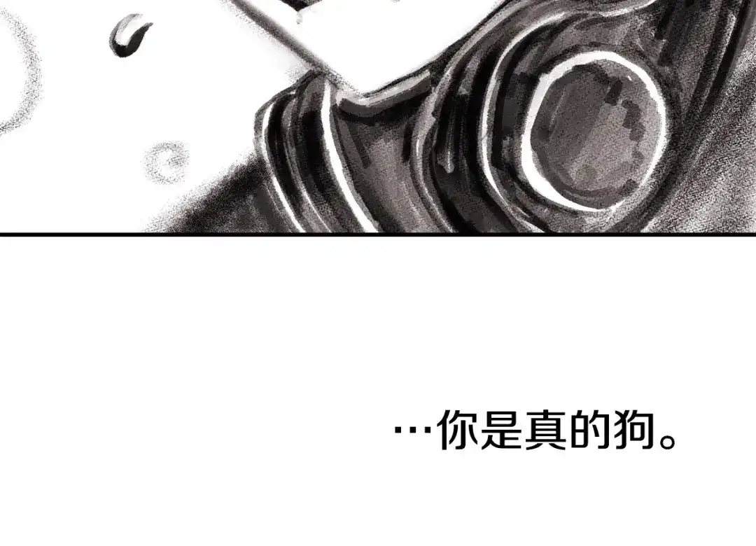 《百万博主战斗风暴》第2话 麻烦上门啦！ 第171页