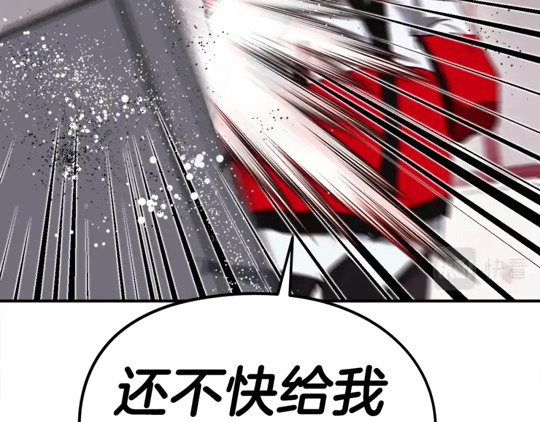《百万博主战斗风暴》第2话 麻烦上门啦！ 第62页