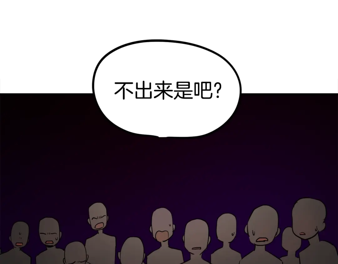 《百万博主战斗风暴》第2话 麻烦上门啦！ 第74页