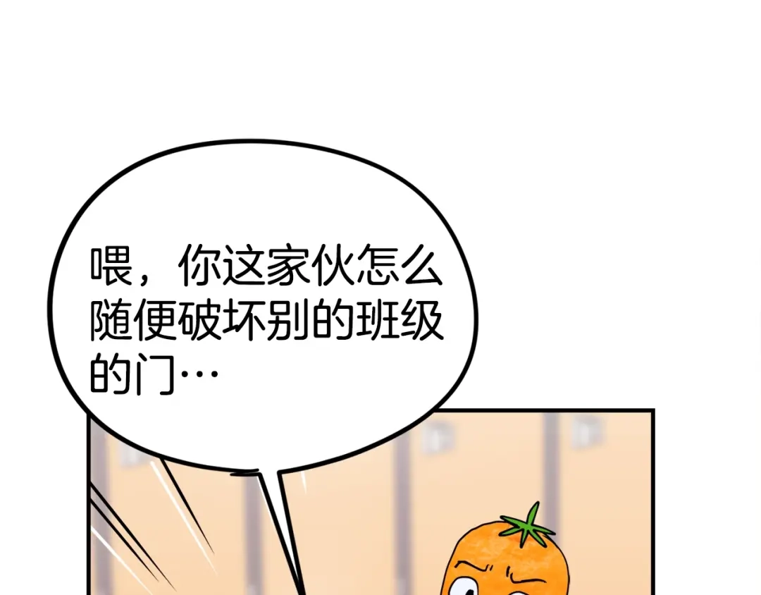 《百万博主战斗风暴》第2话 麻烦上门啦！ 第64页