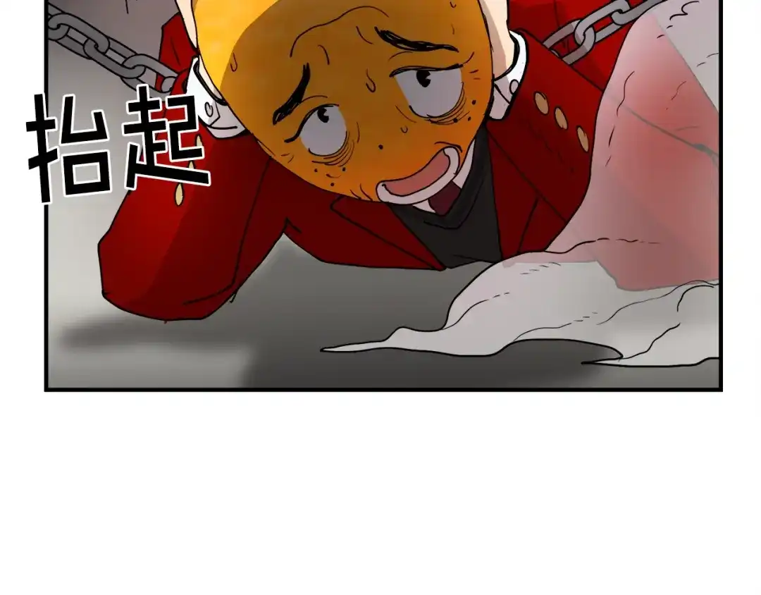 《百万博主战斗风暴》第2话 麻烦上门啦！ 第265页