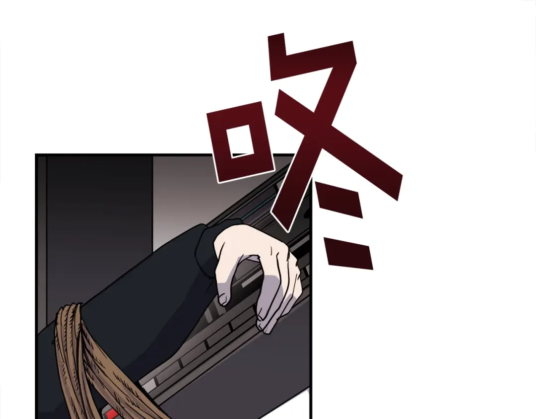 《百万博主战斗风暴》第2话 麻烦上门啦！ 第172页
