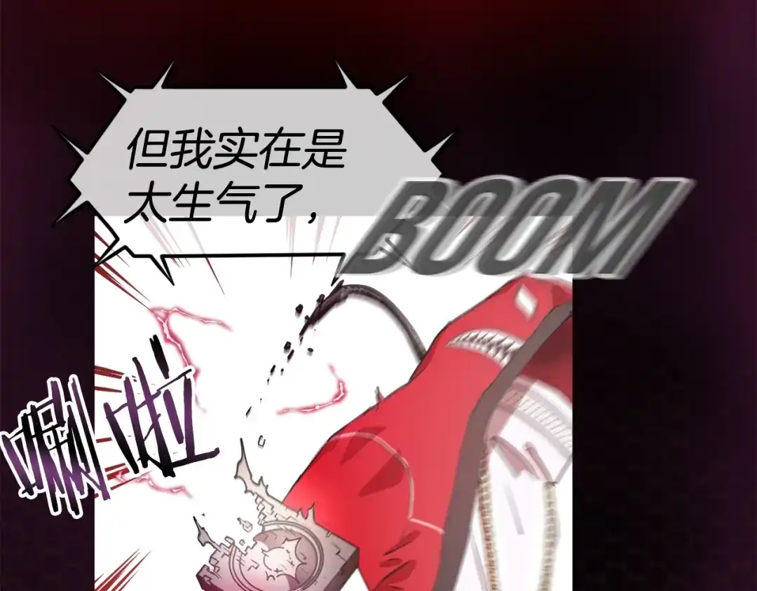 《百万博主战斗风暴》第2话 麻烦上门啦！ 第287页