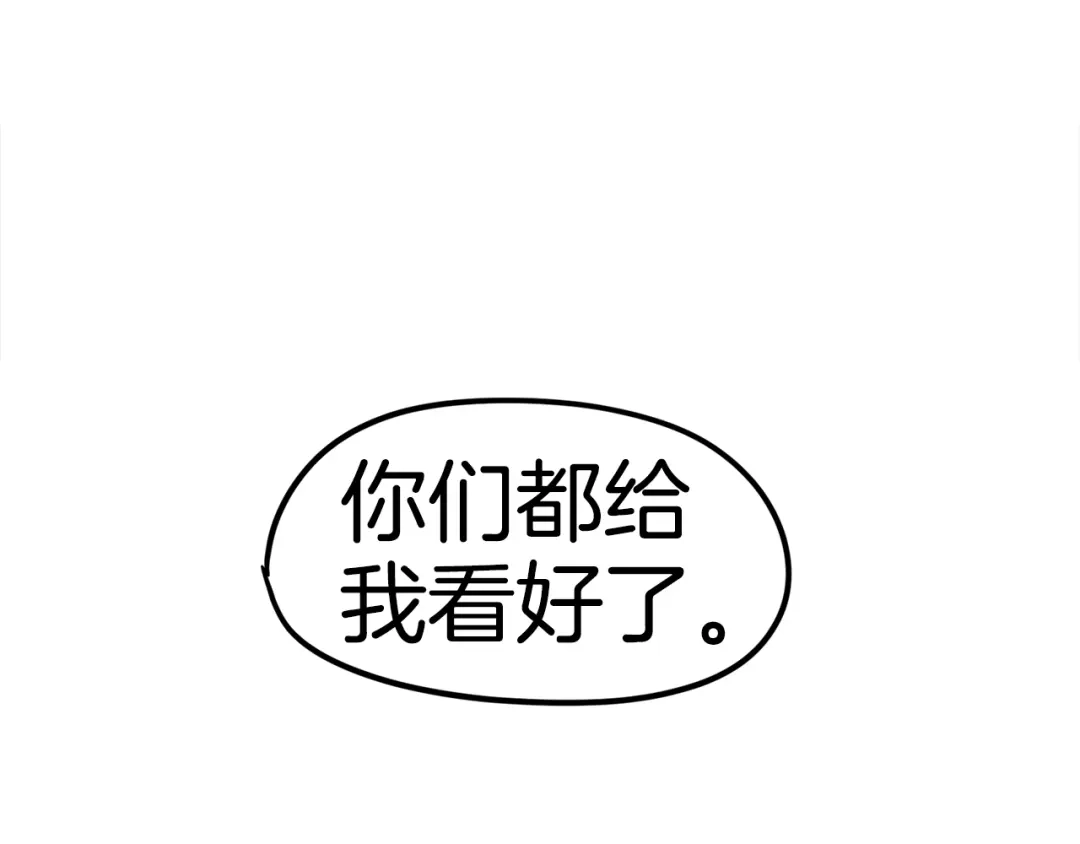 《百万博主战斗风暴》第2话 麻烦上门啦！ 第37页