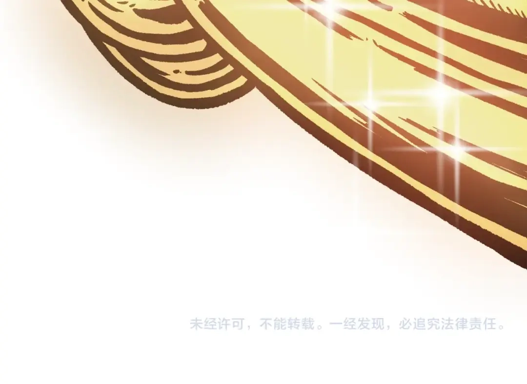 《百万博主战斗风暴》第2话 麻烦上门啦！ 第302页