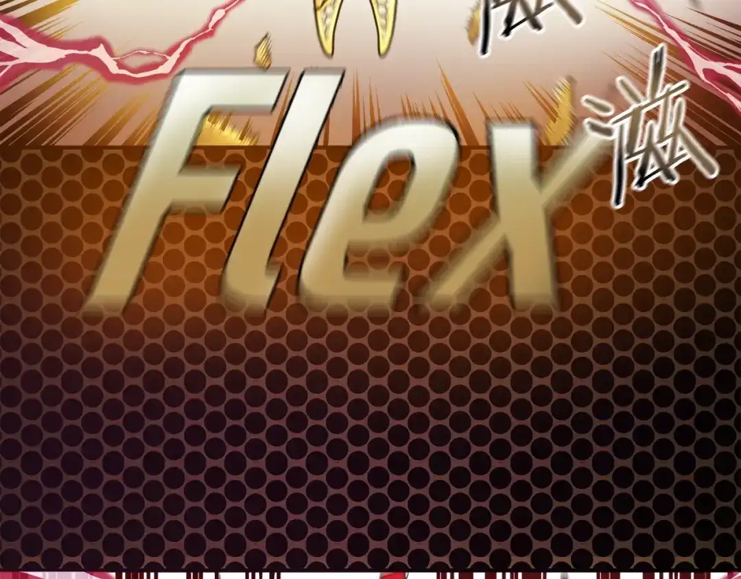 《百万博主战斗风暴》第2话 麻烦上门啦！ 第290页