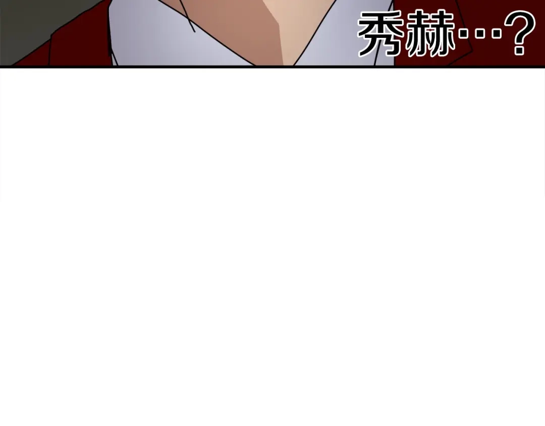 《百万博主战斗风暴》第2话 麻烦上门啦！ 第138页