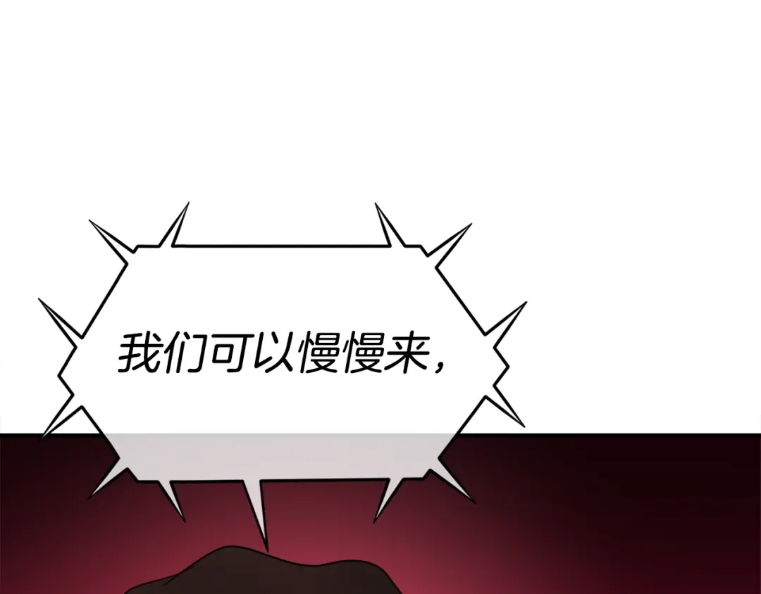 《百万博主战斗风暴》第2话 麻烦上门啦！ 第182页