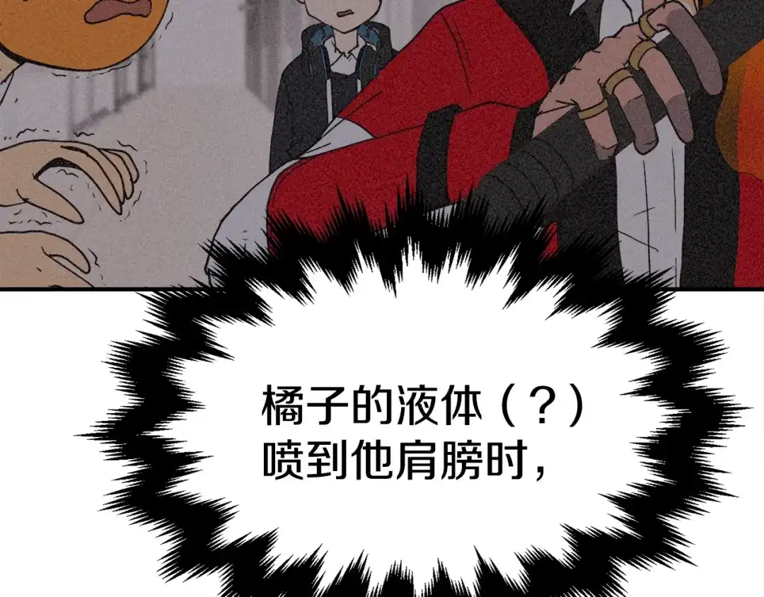 《百万博主战斗风暴》第2话 麻烦上门啦！ 第50页
