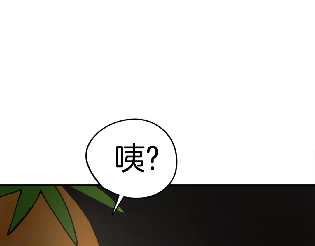 《百万博主战斗风暴》第2话 麻烦上门啦！ 第128页