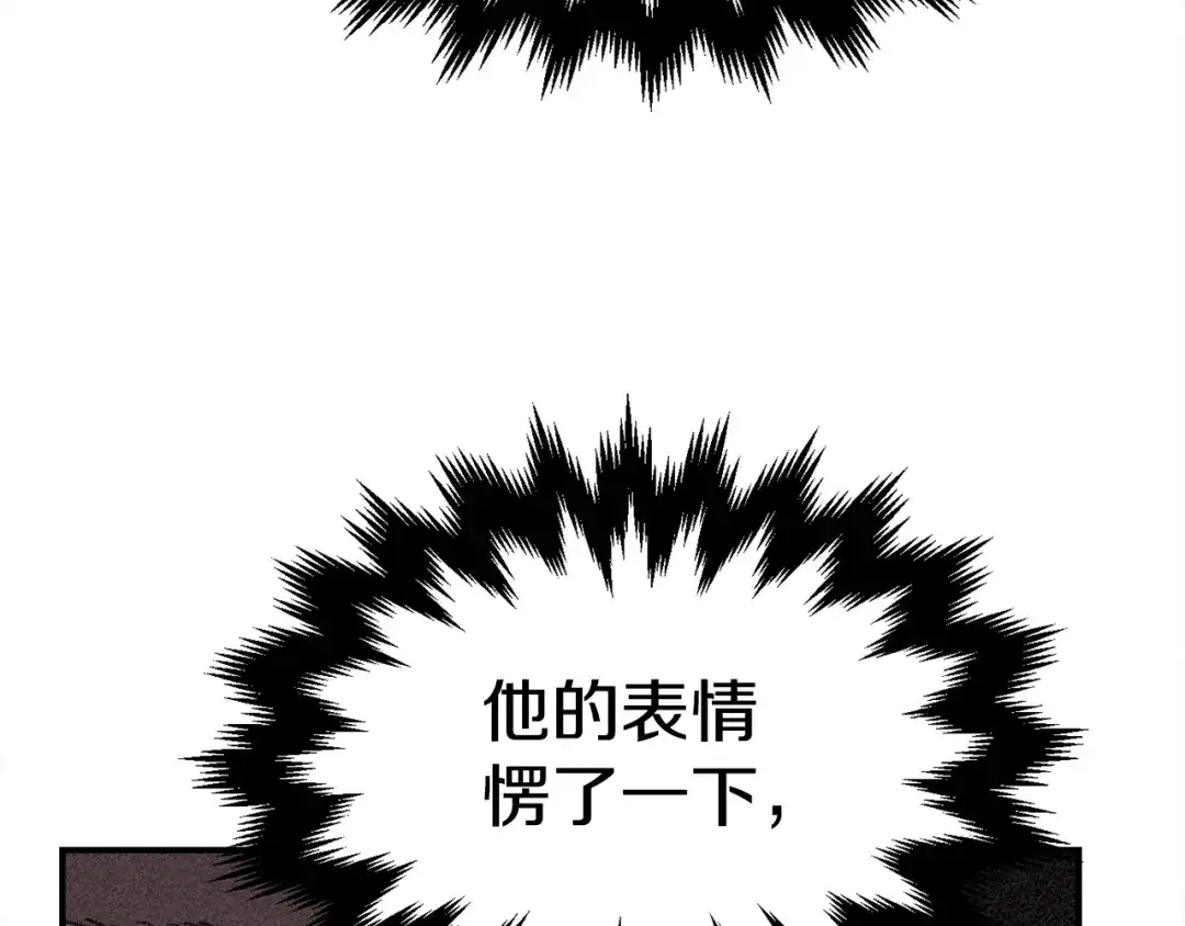 《百万博主战斗风暴》第2话 麻烦上门啦！ 第51页