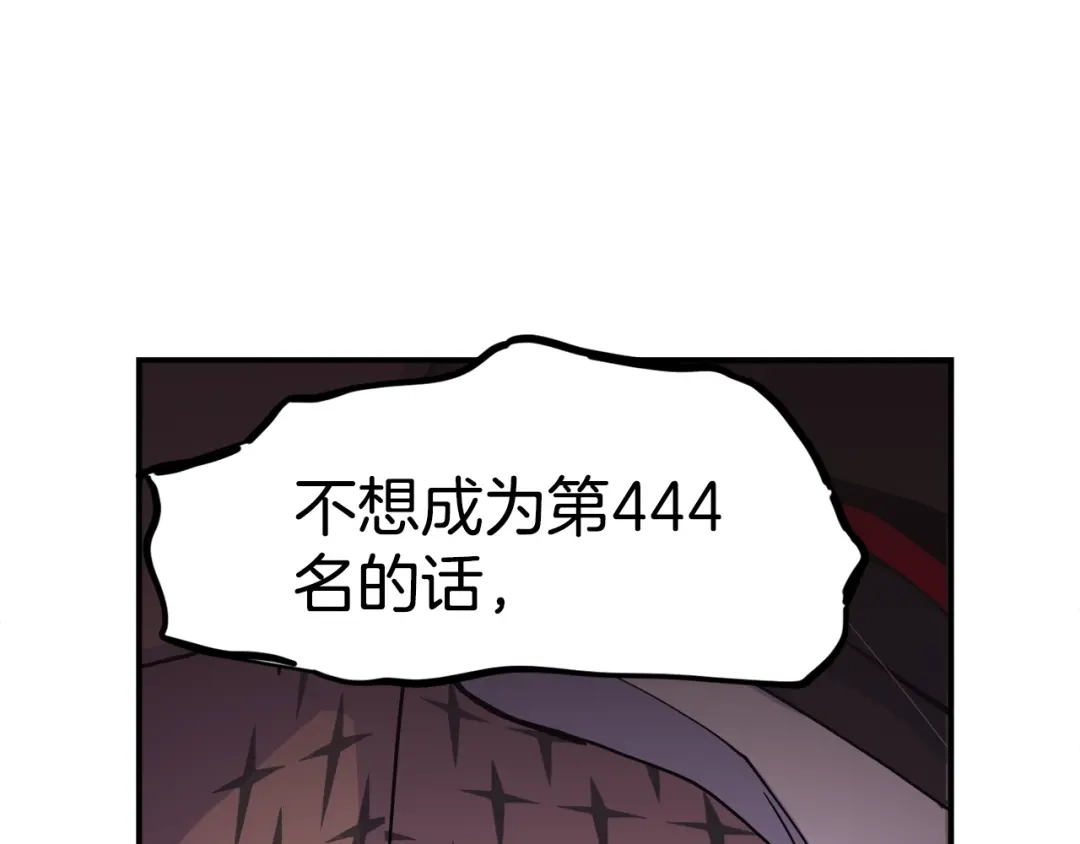 《百万博主战斗风暴》第2话 麻烦上门啦！ 第41页