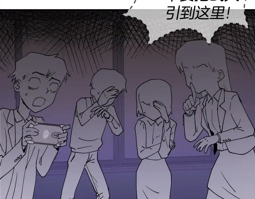 《百万博主战斗风暴》第2话 麻烦上门啦！ 第7页
