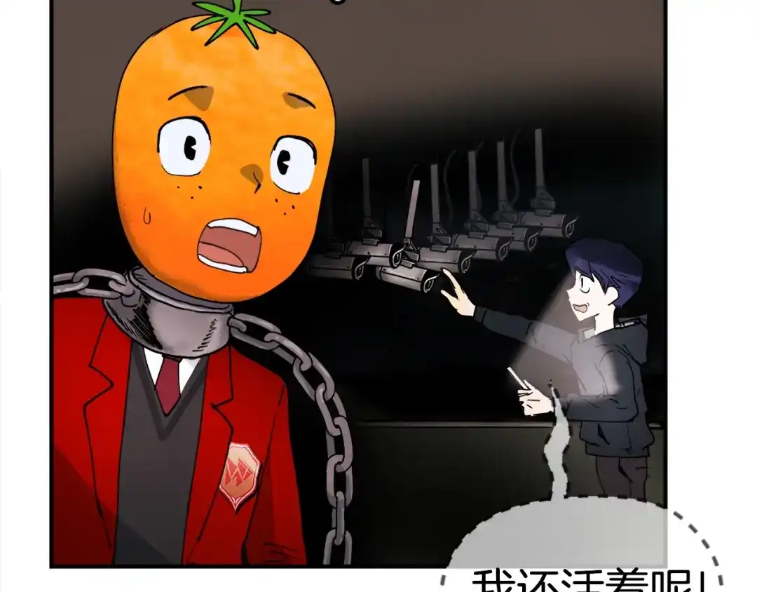 《百万博主战斗风暴》第2话 麻烦上门啦！ 第278页