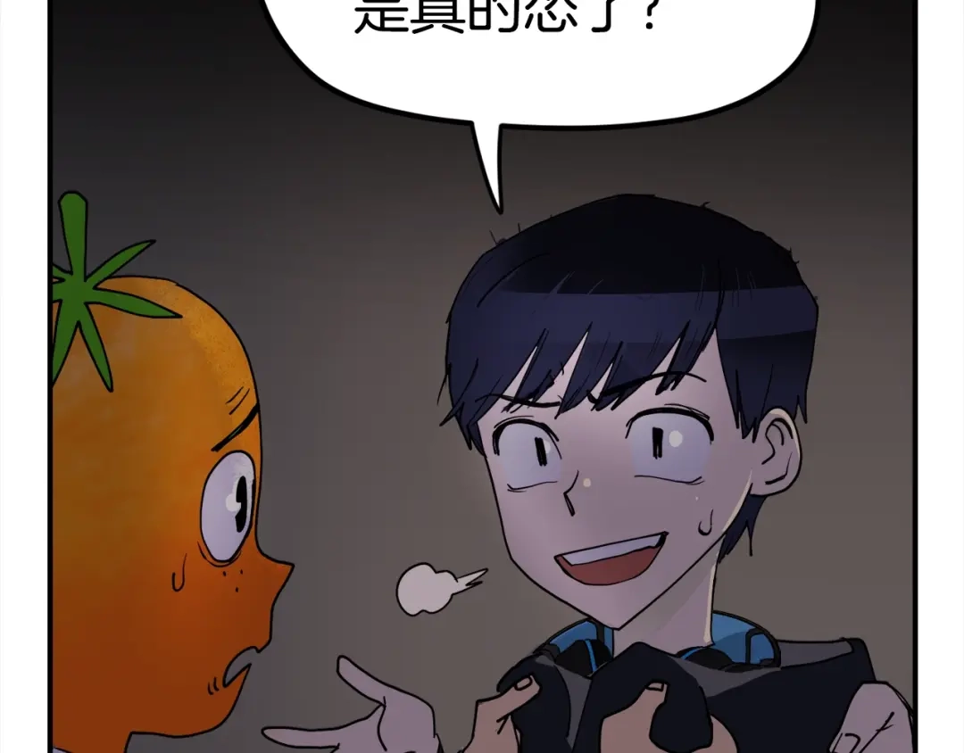 《百万博主战斗风暴》第2话 麻烦上门啦！ 第146页