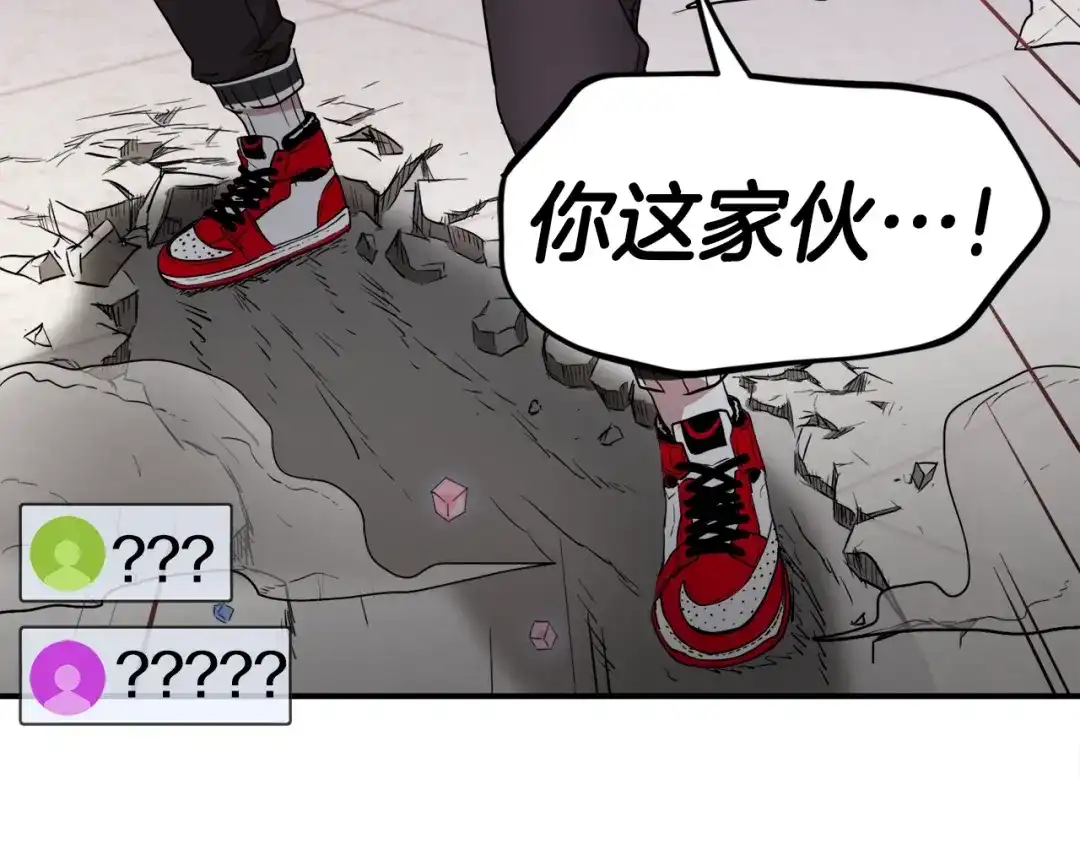《百万博主战斗风暴》第2话 麻烦上门啦！ 第271页
