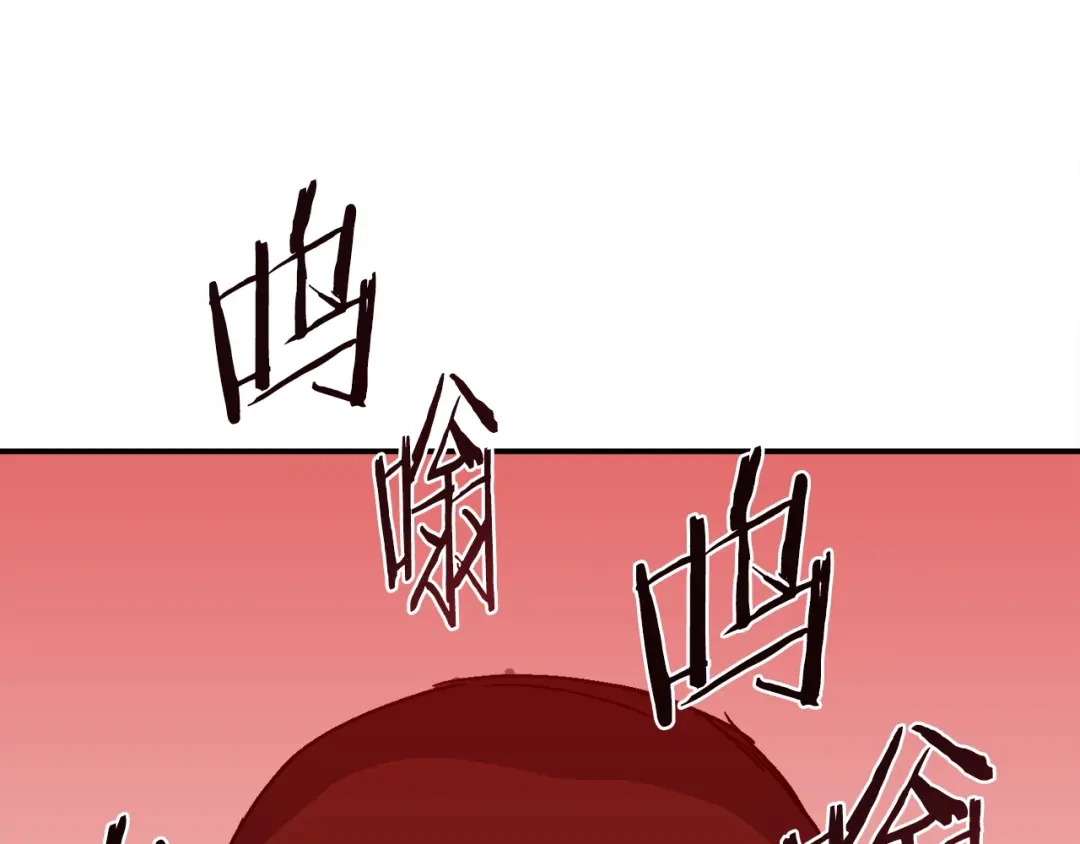 《百万博主战斗风暴》第29话 偷走的宝物 第152页
