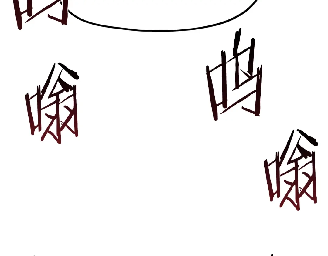 《百万博主战斗风暴》第29话 偷走的宝物 第219页