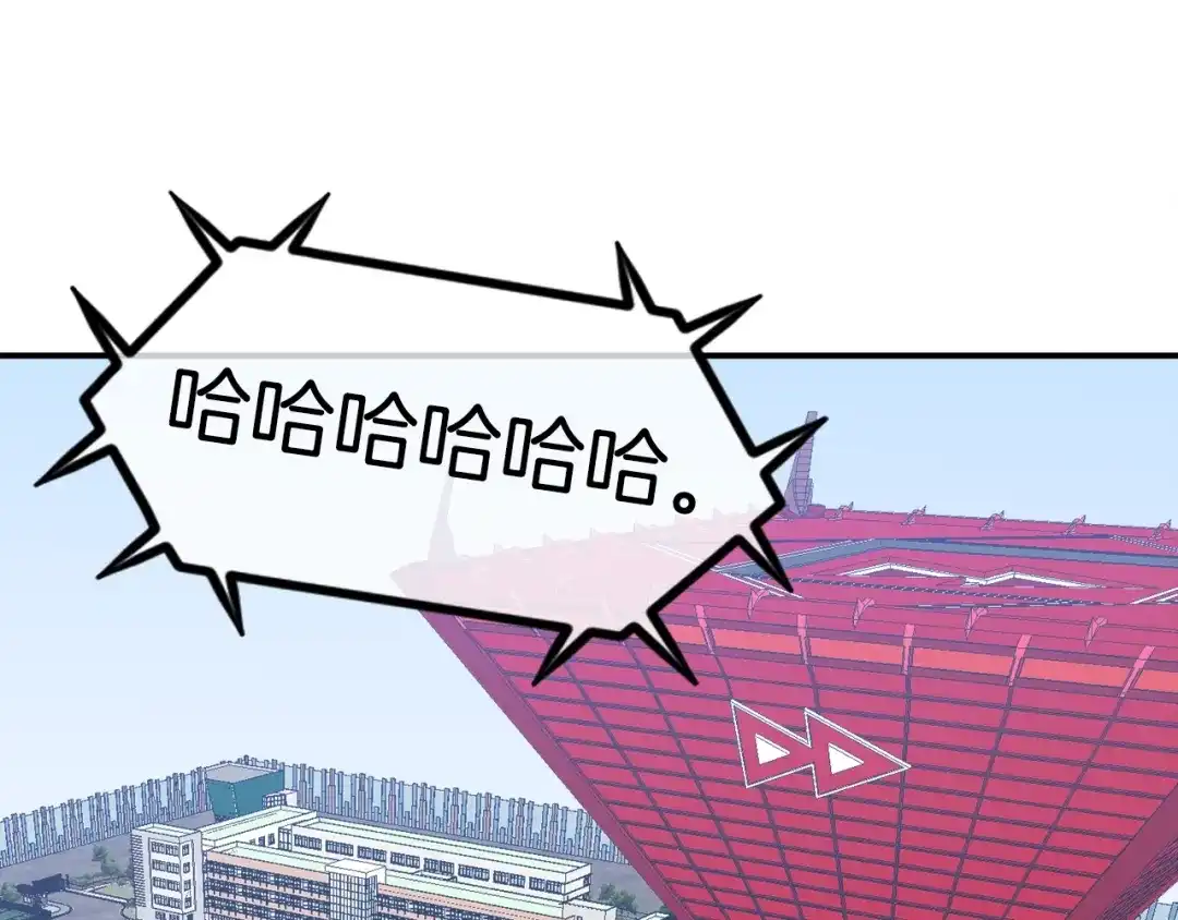 《百万博主战斗风暴》第29话 偷走的宝物 第57页