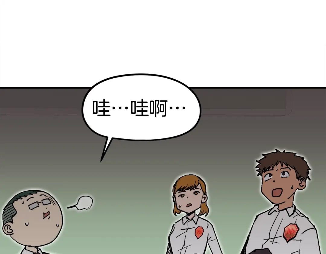 《百万博主战斗风暴》第29话 偷走的宝物 第186页