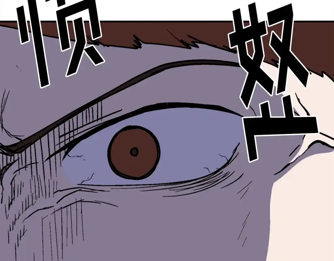 《百万博主战斗风暴》第29话 偷走的宝物 第214页