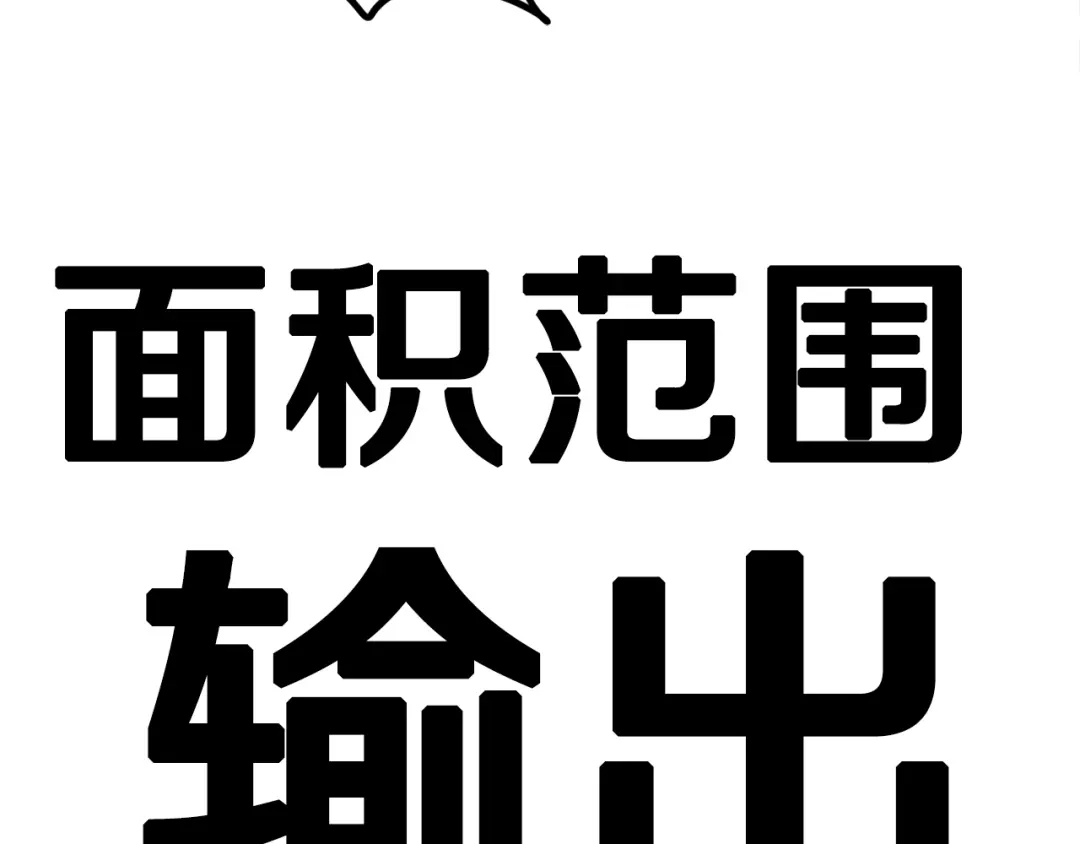 《百万博主战斗风暴》第29话 偷走的宝物 第150页