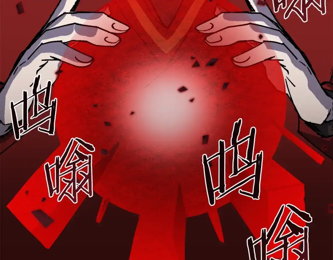 《百万博主战斗风暴》第29话 偷走的宝物 第154页