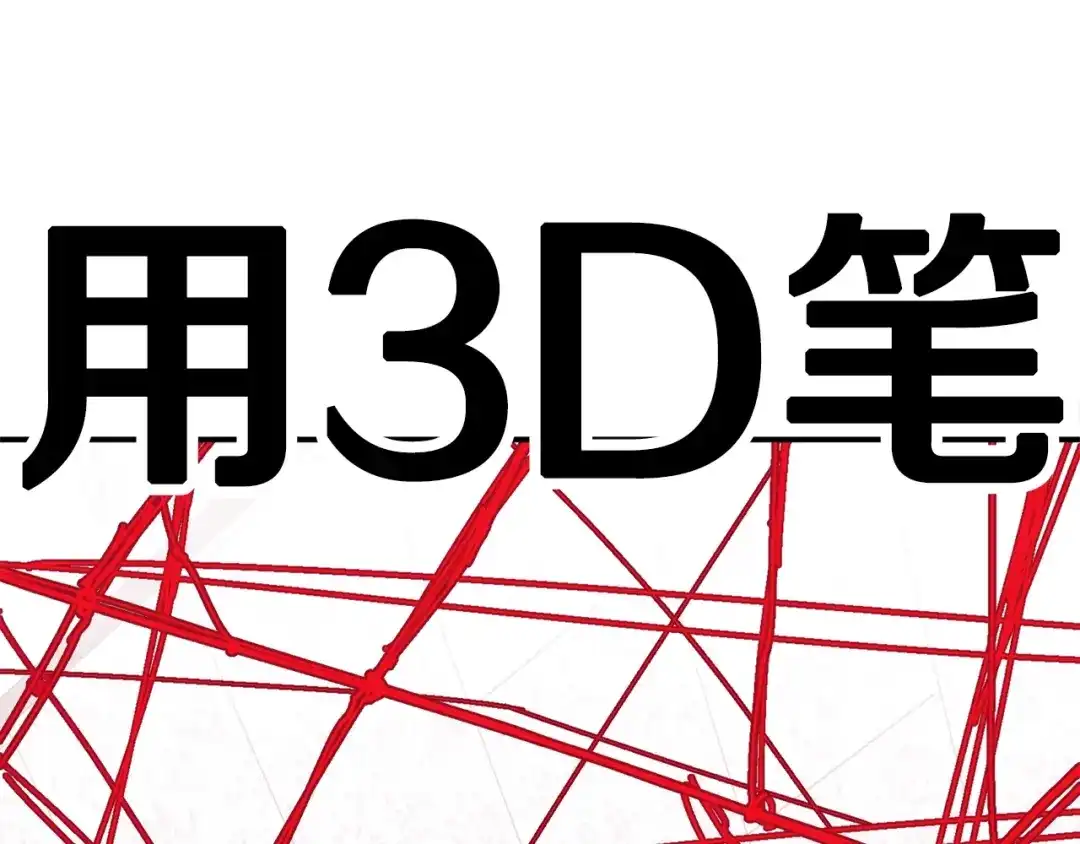 《百万博主战斗风暴》第29话 偷走的宝物 第181页