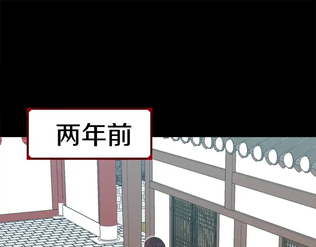 《百万博主战斗风暴》第29话 偷走的宝物 第1页