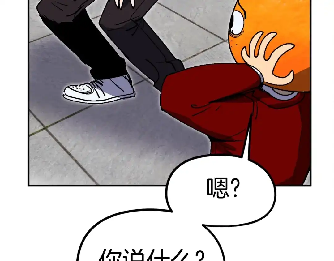 《百万博主战斗风暴》第29话 偷走的宝物 第266页