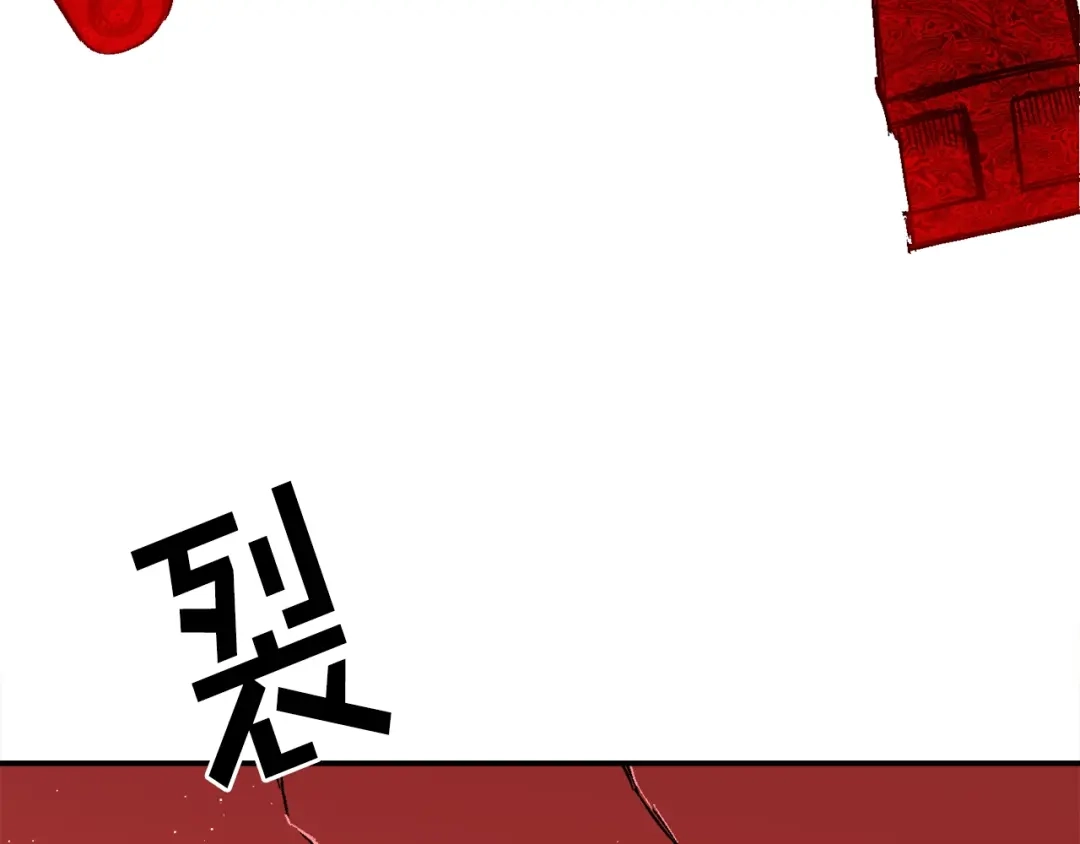 《百万博主战斗风暴》第29话 偷走的宝物 第133页