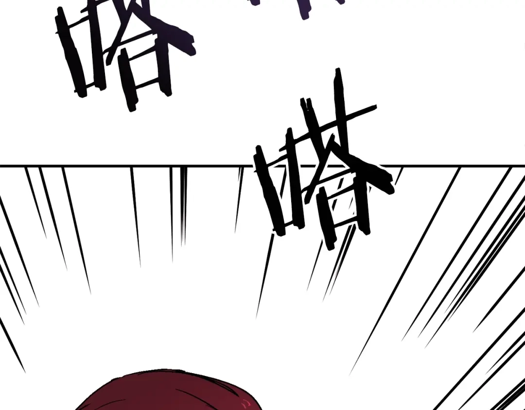《百万博主战斗风暴》第29话 偷走的宝物 第171页