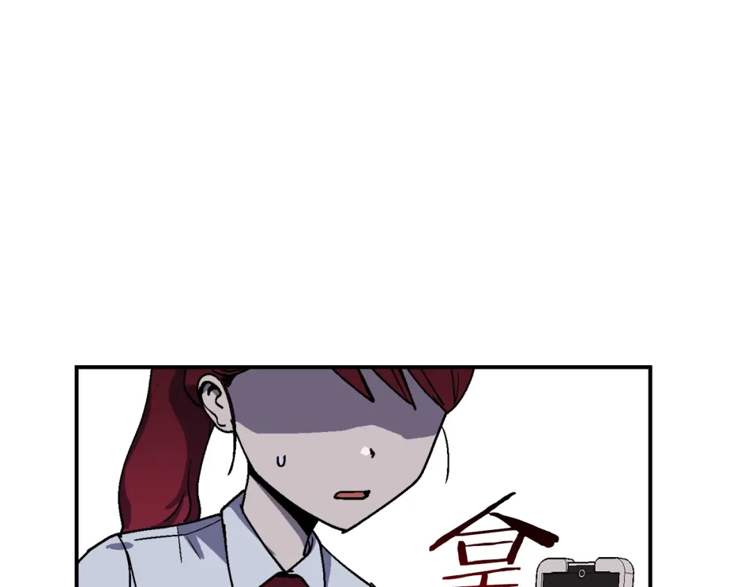 《百万博主战斗风暴》第29话 偷走的宝物 第205页