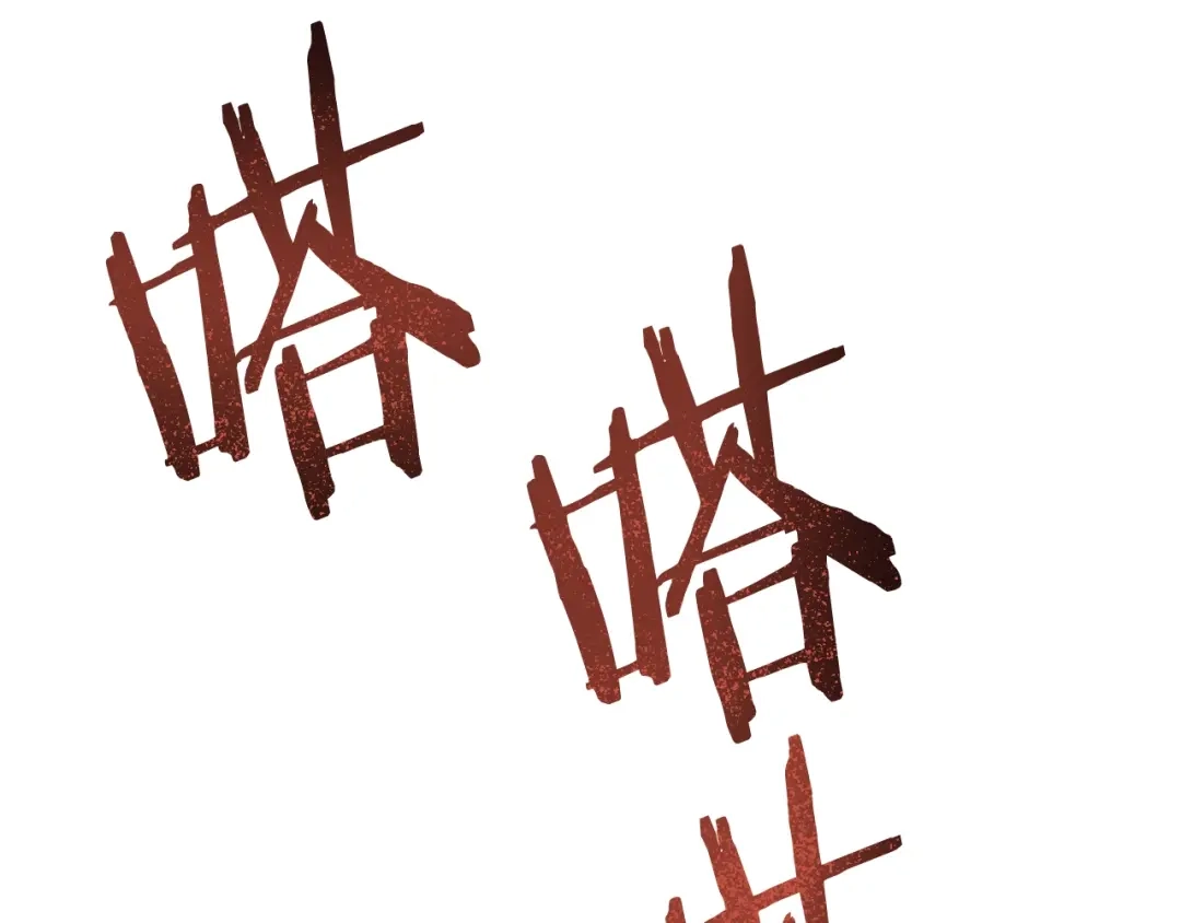 《百万博主战斗风暴》第29话 偷走的宝物 第227页