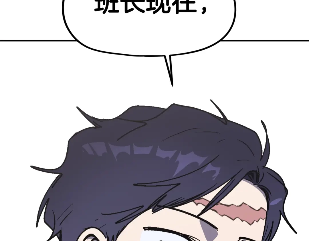 《百万博主战斗风暴》第29话 偷走的宝物 第274页