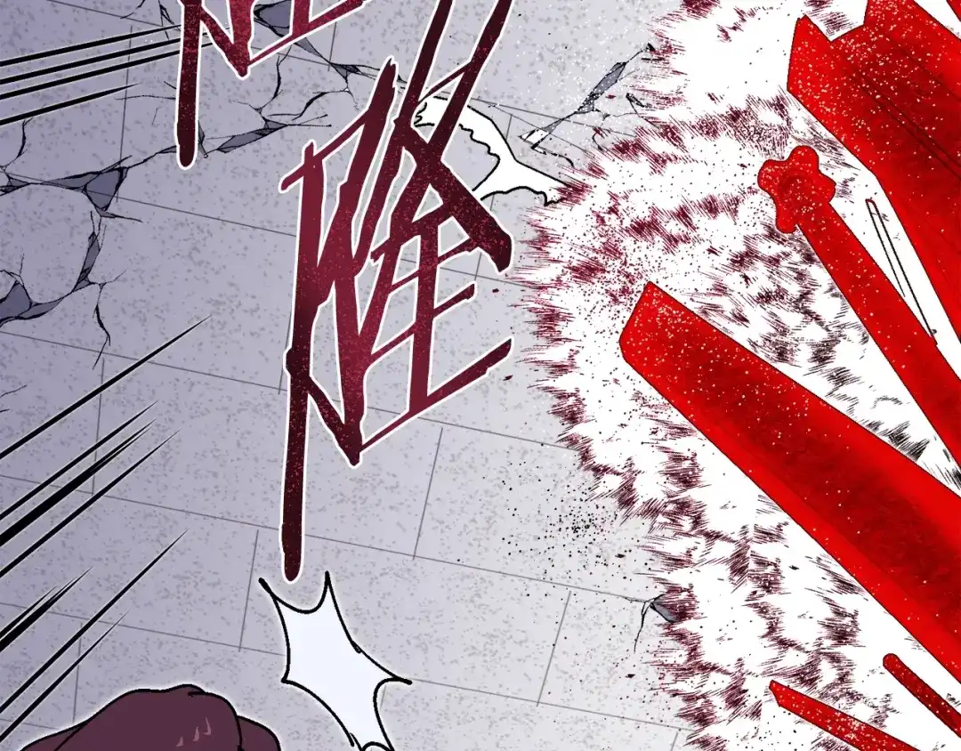 《百万博主战斗风暴》第29话 偷走的宝物 第164页